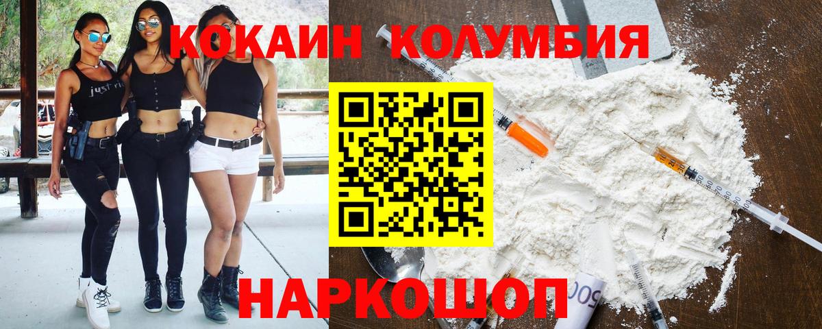 магазин продажи   Вход с VPN  Cocaine Боливия  Алейск  COCAIN VHQ 