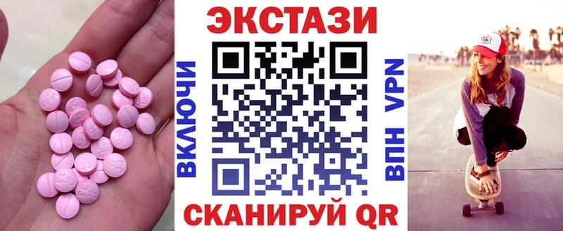 наркошоп  Алейск  Ecstasy XTC 