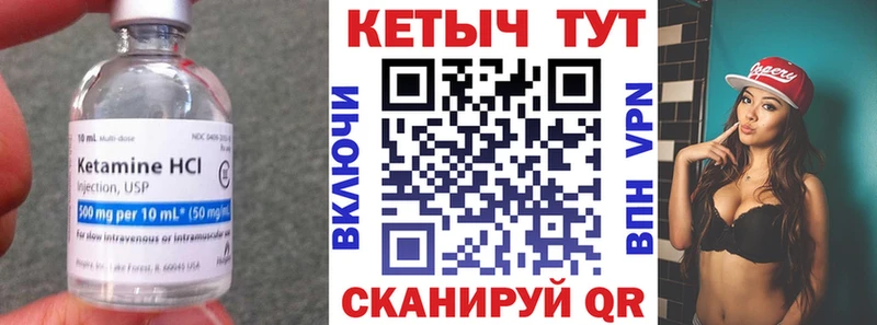 Кетамин VHQ сайты даркнета клад Алейск блэк спрут маркетплейс
