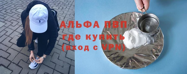 наркотики Пестово