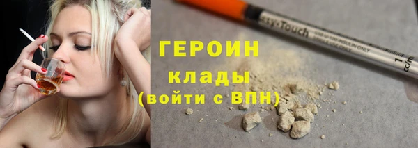 шишки Абинск