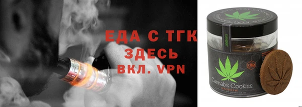 тгк Абаза