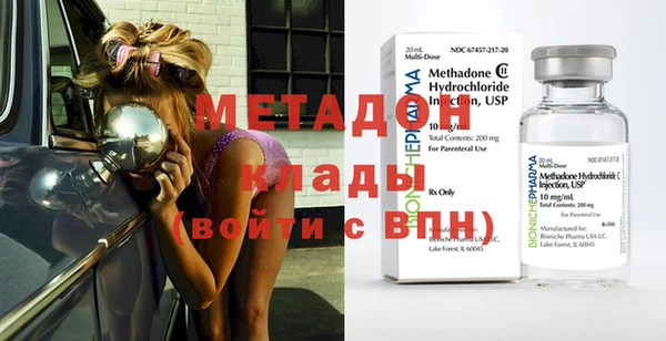 наркотики Пестово