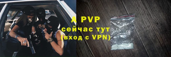 альфа пвп Пересвет