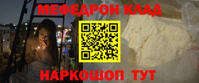 кокаин колумбия Абакан
