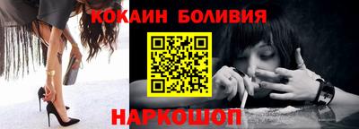 кокаин колумбия Абакан