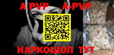 a pvp Абинск