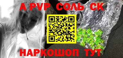 кокаин колумбия Абакан