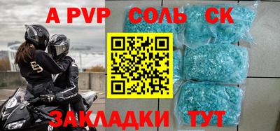 кокаин колумбия Абакан