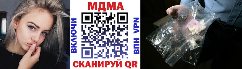 МДМА молли цена наркотик Алейск