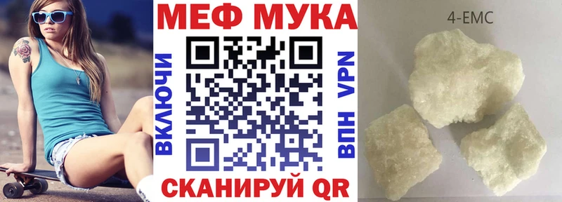 Меф кристаллы цена Алейск