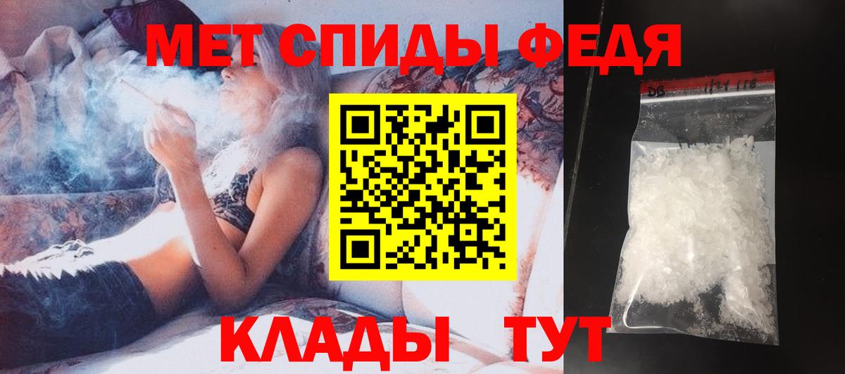 Алейск  Метамфетамин витя  Вход с VPN 