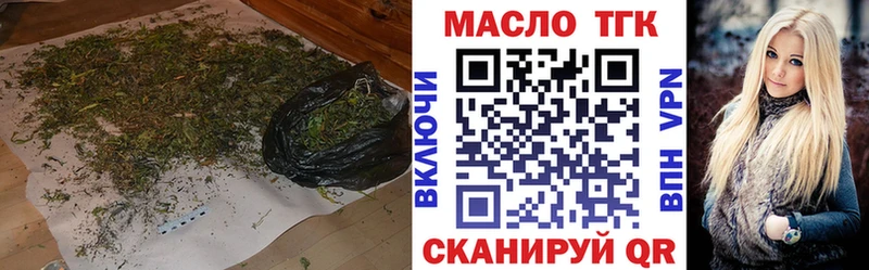 Дистиллят ТГК Wax Алейск