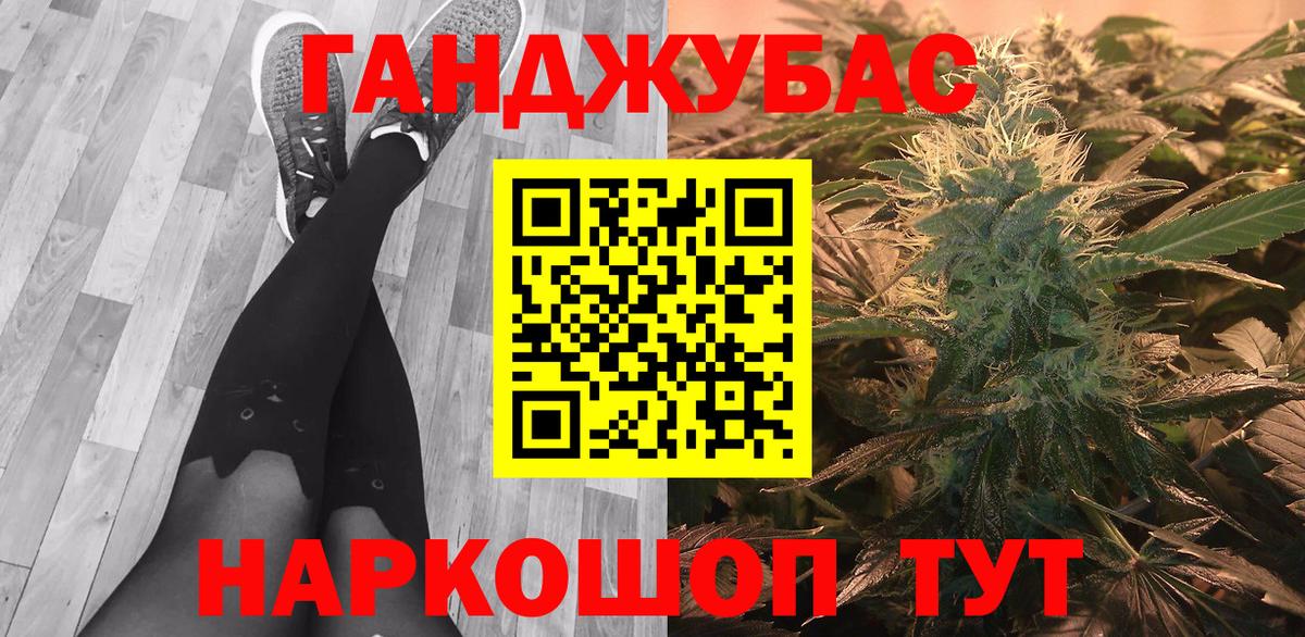 ГАШИШ  МДМА  Лсд 25  Алейск  Вход с VPN  ЭКСТАЗИ  APVP СОЛЬ   Конопля  Мефедрон кристаллы 